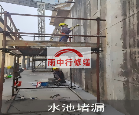 黄南城市管廊渗漏维修材料推荐