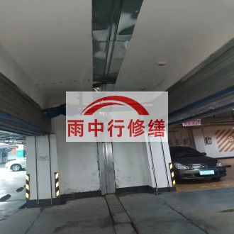 黄南江心洲小区伸缩缝堵漏案例